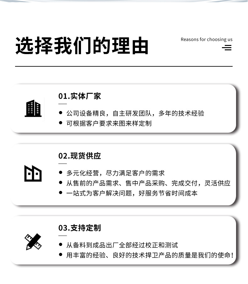 硅胶详情_03
