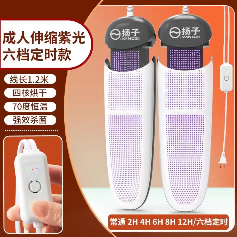 어른 [개폐식 퍼플 라이트 타이밍]