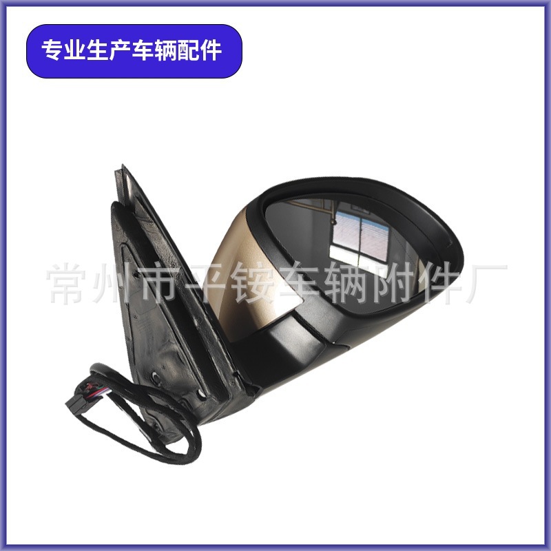 Suitable for 12-17 Volkswagen Tiguan Rearview Mirror Assembly Tiguan 12-14 Reversing Mirror