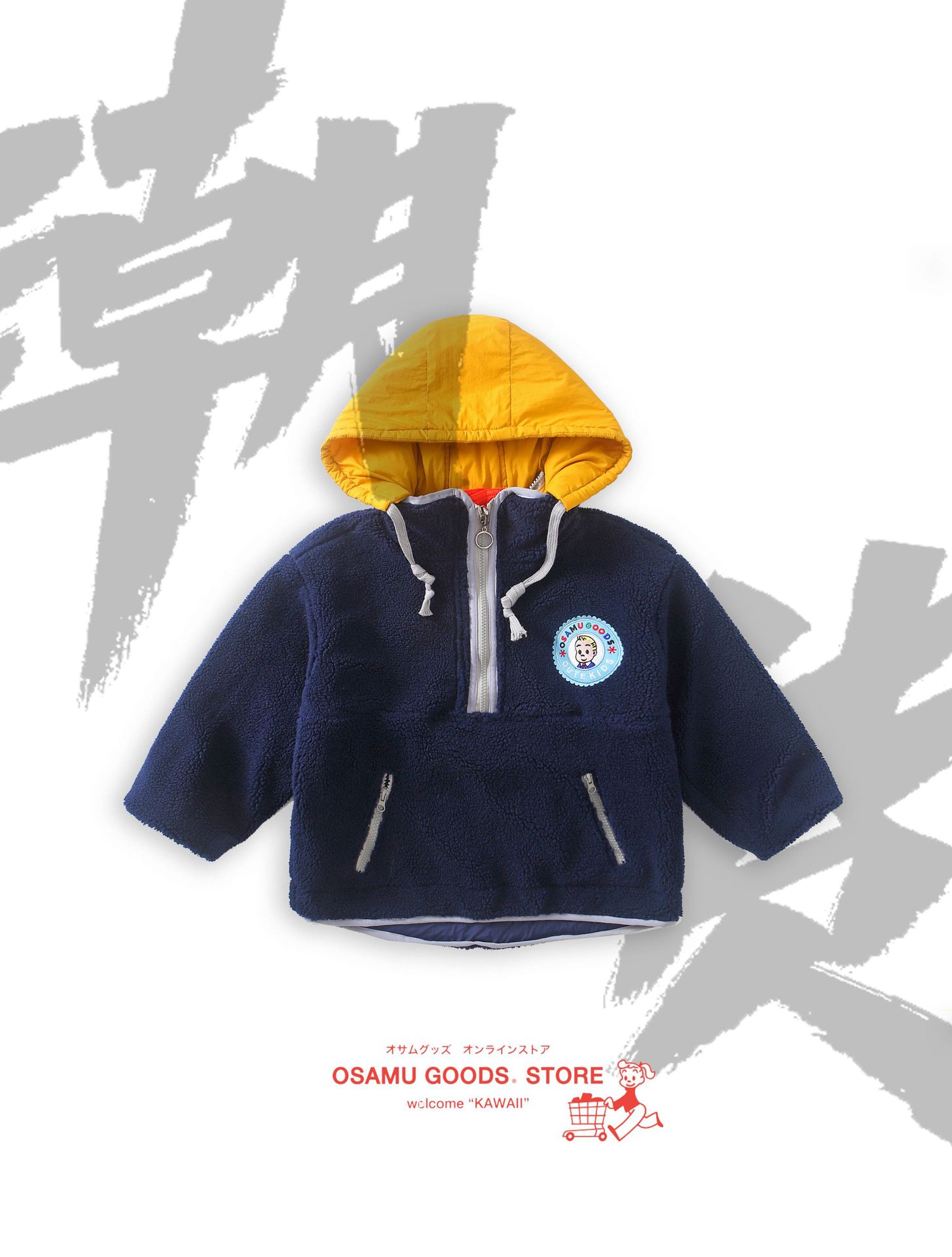 Chaqueta reversible de invierno Yuantian de estilo japonés para niños mayores, abrigo grueso de algodón con capucha de lana de cordero con bloques de colores image 6