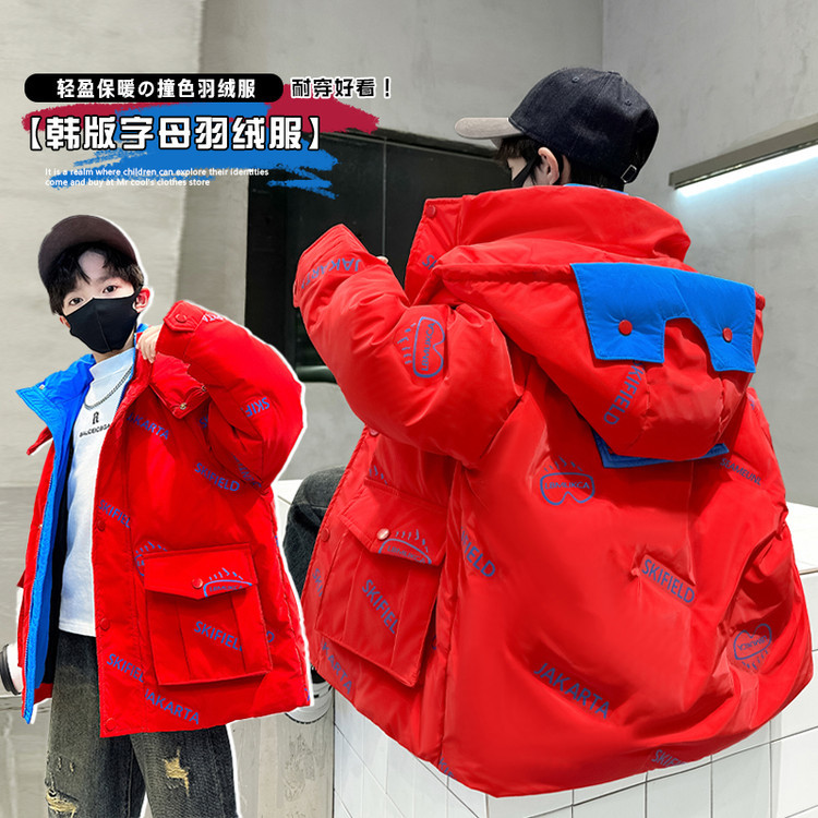 男童50羽绒服冬装2025新款儿童加厚外套中大童帅洋气韩版炸街