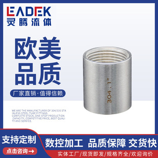 304���P䓹��p�Ƚz���^ �����A��ֱ�Ӄ��ݼy316ˮ��ֱͨ4��6��1��