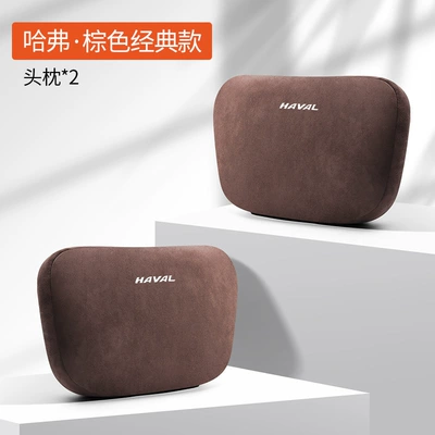 Headrest: Beast H6 New Energy P04 - haval-suede-pair-of-mocha-brown-headrests