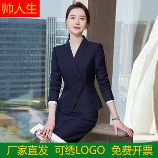 春秋酒店美容院珠宝店前台接待职业气质杏色西装套装女工作服批发