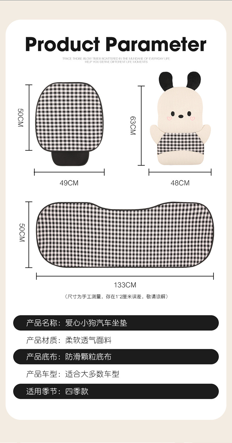 Car Seat Cushion, Four-Season Universal, Heart-Shaped Dog Seat Cushion, Suitable for Five-Seater Cars, Women's Interior, Cartoon Cute, Comfortable, Non-Slip