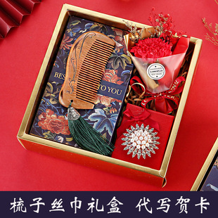 Mother's Day Gift for Mother Middle-aged Lady Mother-in-law Carnation Bouquet Wooden Comb Gift Box High-end Practical Gift