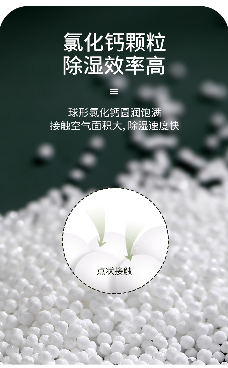 ZS-005除湿盒(3盒装)_06