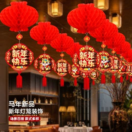 节庆用品;灯笼;对联/春联