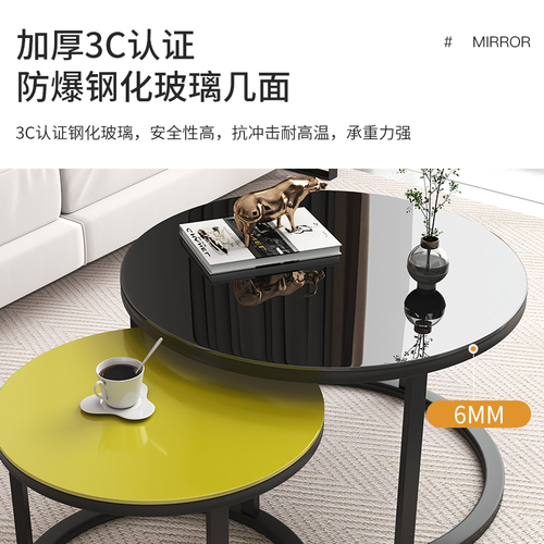 茶几轻奢现代小户型客厅家用茶几桌简约网红钢化玻璃大小圆形桌子