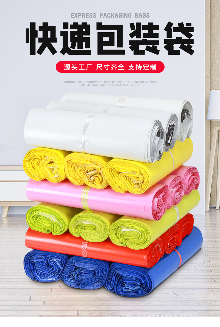 快递袋4_01.jpg