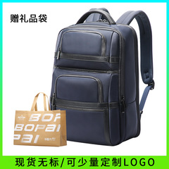 クロスボーダー専用の男性用防水リュックサックビジネス多機能パソコンバッグ大容量リュックサック通勤バッグ博札