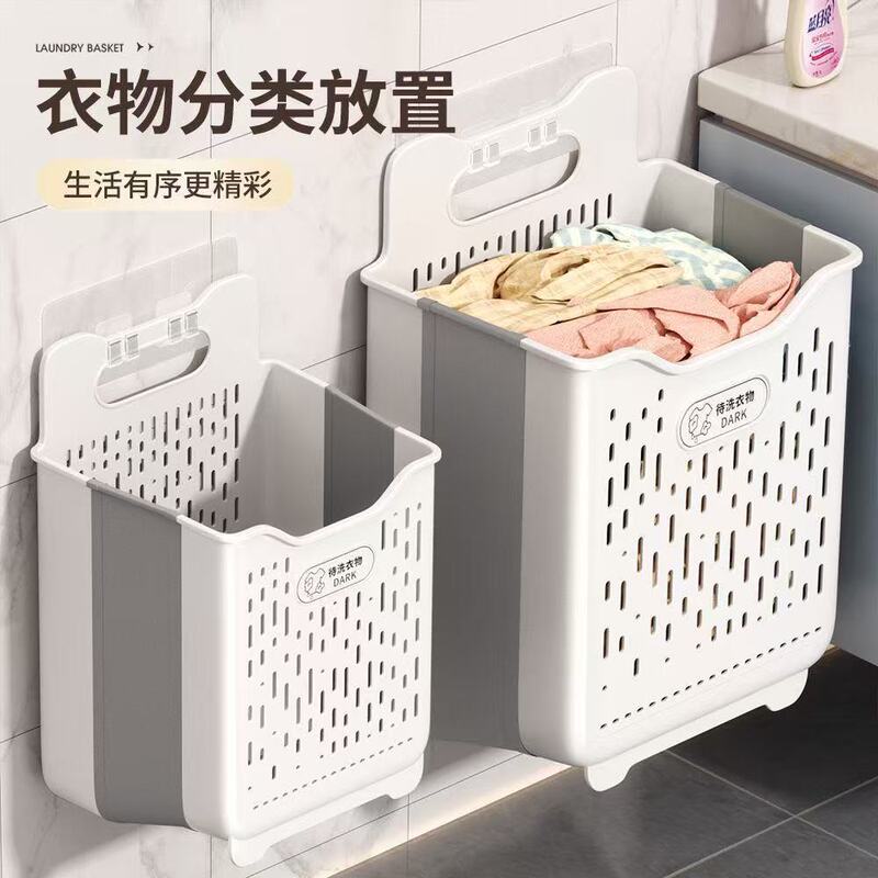 脏衣服收纳筐卫生间浴室放衣服神器家用可折叠壁挂洗衣篮脏衣篓桶|undefined