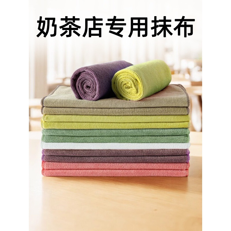Special Rag for Milk Tea Shop That Absorbs Water and Does Not Shed Lint, Kitchen Restaurant Catering Coffee Machine Commercial Cleaning Bar Towel