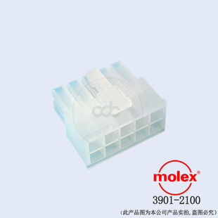 现货3901-2100(5557-10R) /39012100壳子塑壳Molex连接器接插件-阿里巴巴