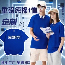 �ذ���缃��t������ӡlogo���乤����ӡ�֏V����diy���Q�羳���l