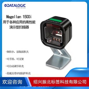 Datalogic������ Magellan1500i ����ƽ̨ ����Ҷ��SӰ�������
