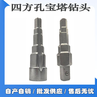 Square Head Pagoda Wrench, Ladder Head Valve, Water Pumping and Removal Ratchet, Pagoda Joint Wrench, Pagoda Head Radiator