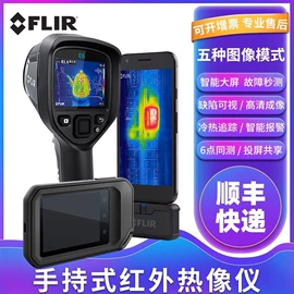 加速度传感器;红外测温仪;其他仪器仪表
