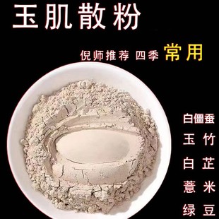 传统滋补养生品