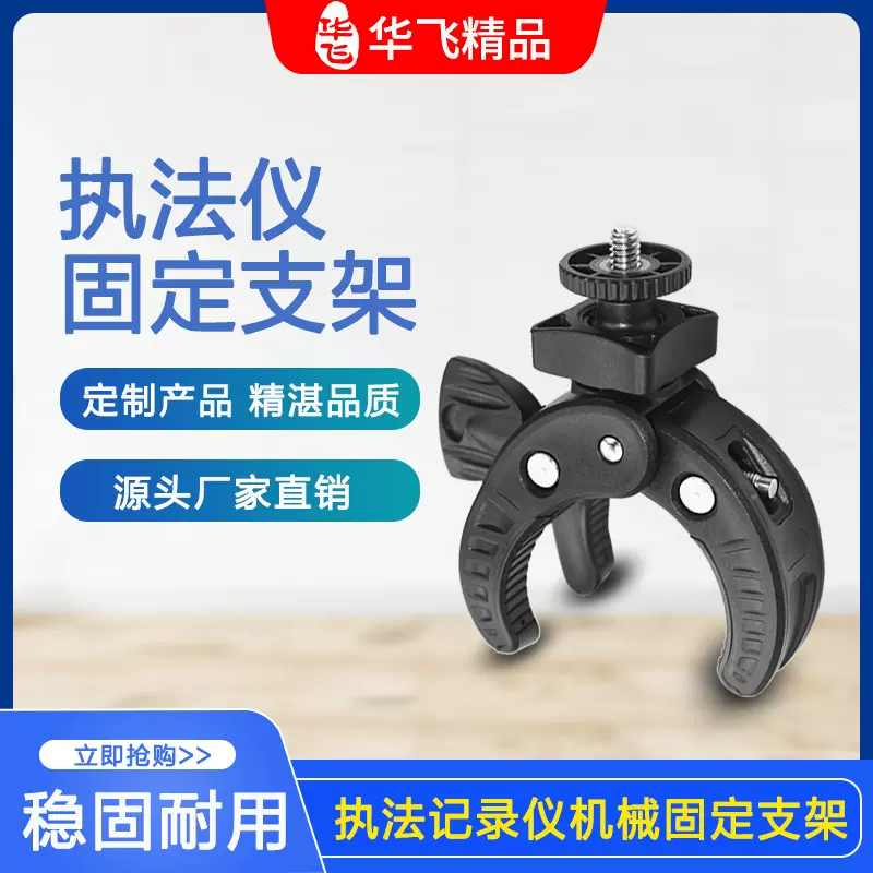 行为记录仪磁吸支架摄像头作业执法仪车载夜视功能红外车载夜视