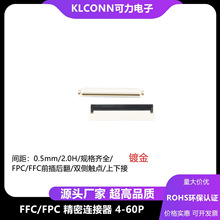 FPC�B����僽�0.5MMǰ���2.0H�p���|�c���½ӱ�ƽܛ�ž�����