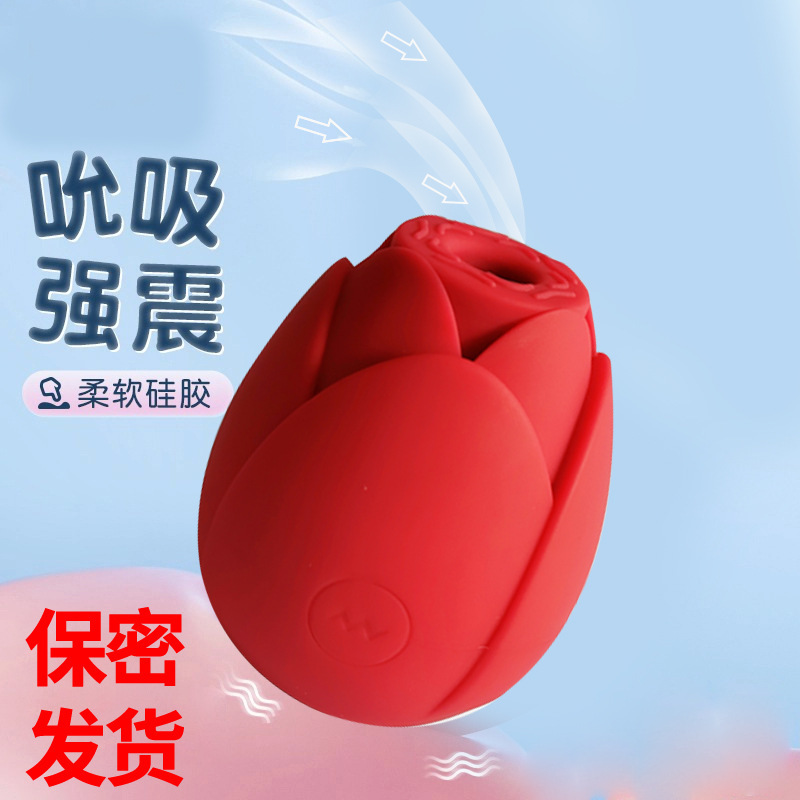 Multi-point stimulation strong shock sucker cute Lotus sucking vibrator for men and women portable sex toys