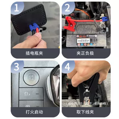 car emergency starting power supply, Hava nasosu