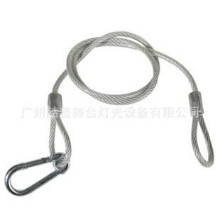Stage lamp lamp hook safety rope beam lamp safety rope