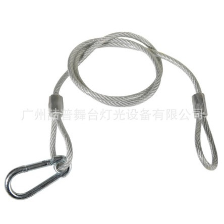 舞台帕灯灯钩保险绳光束灯保险绳