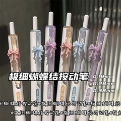極細マスター蝶結びプレスペンイン高価値ガールハート0.38黒ゲルペン学生筆ペン