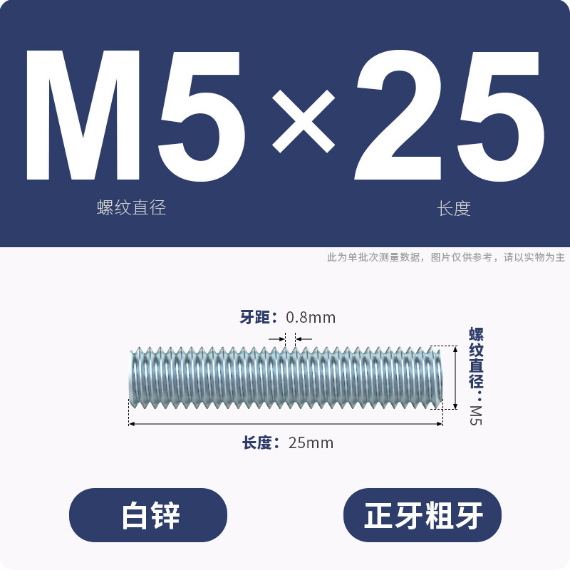 亜鉛メッキ歯棒全ねじ通糸スクリュー二頭全歯ねじ棒無頭歯棒スタッドM3M4M5M6-M16|undefined