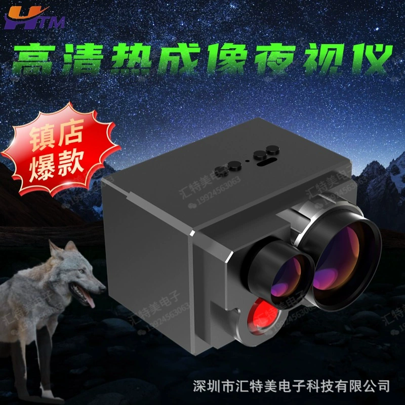 Тепловизионный прицел HD ночного видения для наружного спасения, портативный ночного видения, тепловизионный прицел, двойная система, день и ночь, сверхвысокое разрешение, большой экран