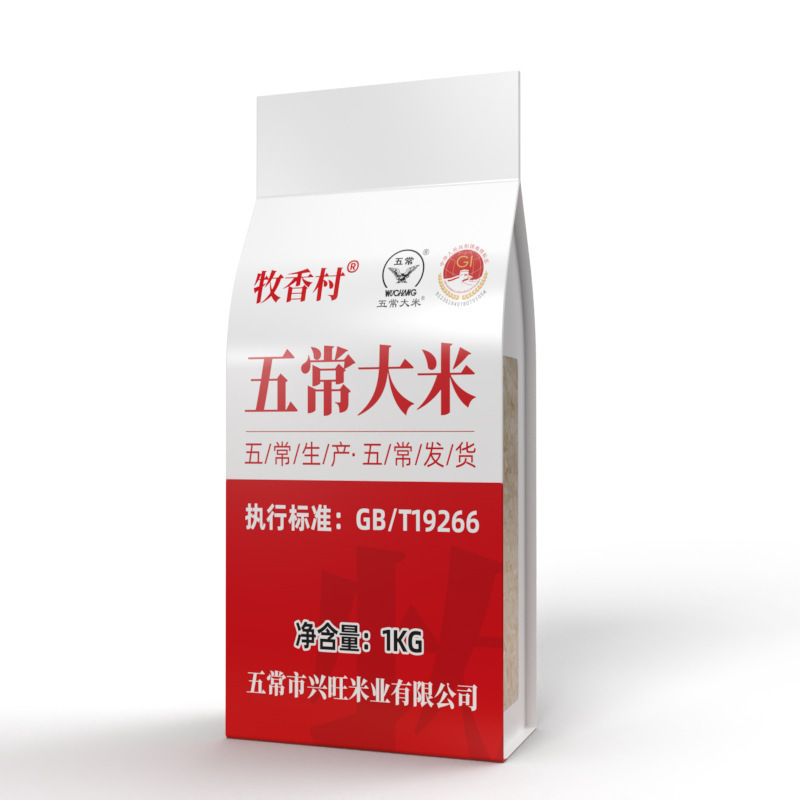 東北武昌米 米花の香り No.2 新米 2.5kg 米 1袋 10kg 1袋 卸売 柔らかくてもちもち甘い|undefined