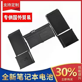 笔记本电池