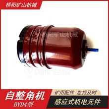 ָʾ�Ƕ�΢늙C �ŷ�ϵ�yBD404A�������ǙC�V����� ��ꖵVɽ�Cе