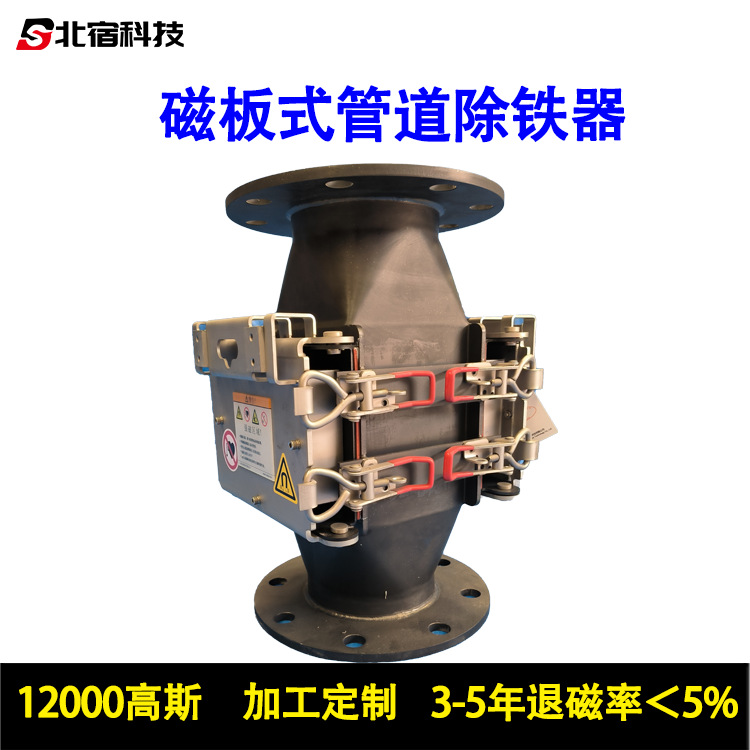 生产颗粒磁选器除铁设备永磁除铁器强力磁石易清理磁板式磁选器