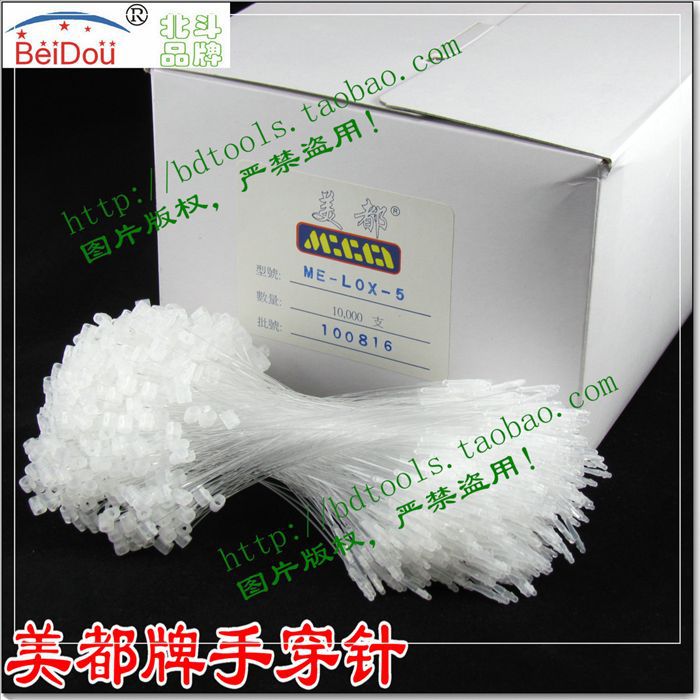 美都手穿针子母扣胶针吊牌线透明圆头ME-LOX-23579细鱼线