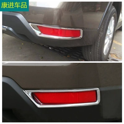 Other Automotive Exterior Supplies Modified Rear Fog Light Cover