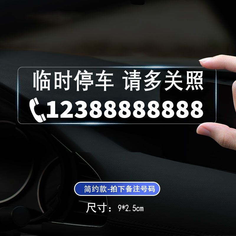 간단 [소형] [메모 번호 사진 촬영]