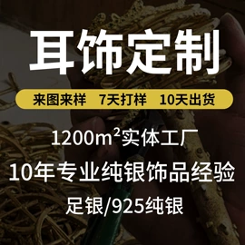 戒指;耳环;项链