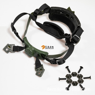15-Type Bulletproof Helmet Lining Kevlar Steel Helmet Suspension System Parts Sold Separately Goatskin Lining Motorcycle