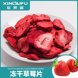 烘焙原料;狗狗罐头零食;其他果干蜜饯