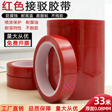 ���g�z��PET�tɫ��͸���͸ߜظ�ճ�z�����^ƴ�Ӳ����z���z��
