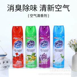 空气清新;洗手液;冰箱除味剂