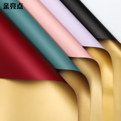 Gilt Ouya paper two-color flower wrapping paper flower shop flower arrangement bouquet gold paper opening flower basket