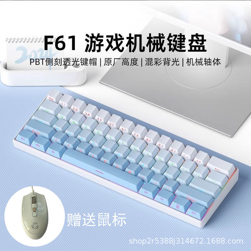 実体工場在庫卸売 61/68キー バックライト付き 有線 メカニカルキーボード 青軸/赤軸 跨境 Amazon|undefined