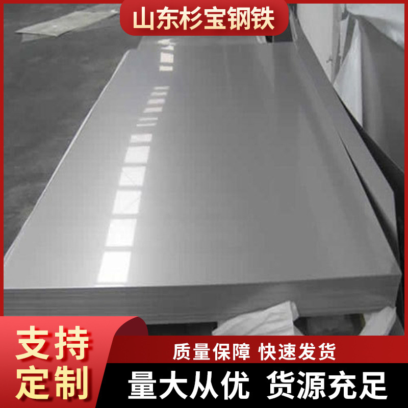 高强板Q890D 合金高强板 现货批发加工 工程钻机 挖掘机机械设备