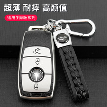 2022��Y��C��E320L/E200/e300l/S320/A180L/GLC܇耳��װ�����
