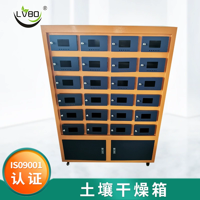 Lvbo почвы сушильная печь лаборатории образца почвы быстрая сушка на воздухе коробка Высокая температура несколько образцов сушки почвы коробка