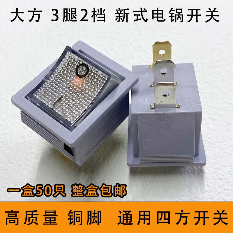 汎用新型電気鍋スイッチ 電熱鍋 3銅足 2段階 高出力電気炒め鍋 多用途鍋 銅製ライト付き鍋専用|undefined